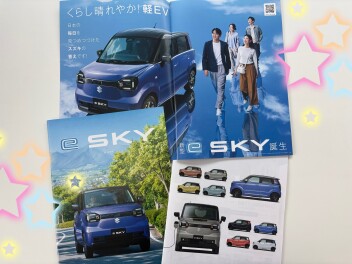 新型°˖✧ｅＳＫＹ✧˖°誕生！！