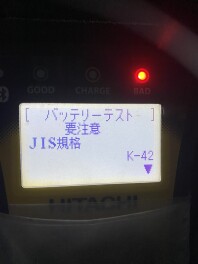 最近、こんなことを感じることがありますか？
