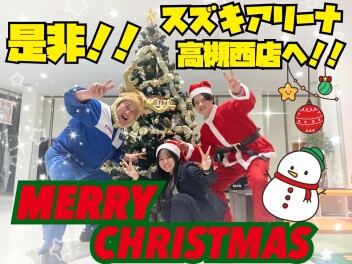 先行初売り始まります！！