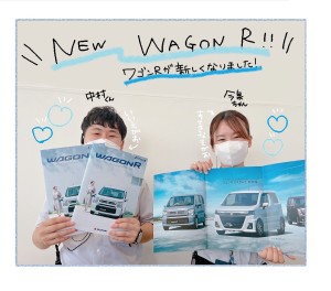 新型ワゴンＲ誕生です。