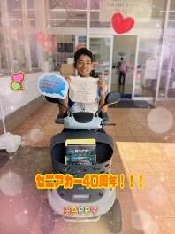 みんなに愛され４０周年『スズキのセニアカー』