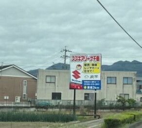 新しい看板が設置されました♪