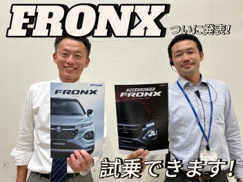 本能を刺激するクーペスタイルSUV 新型フロンクス誕生！