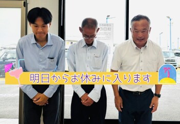 8月10～16日は夏季休業です