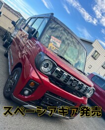 スペーシアギア発売！！