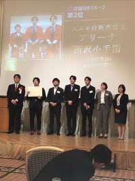 任意保険もお任せください！