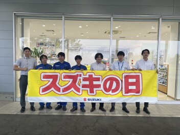 スズキの日　第二弾