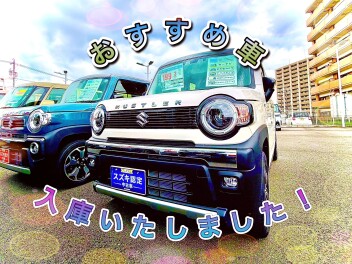 中古車入荷情報♪　人気のハスラータフワイルドが入庫いたしました！