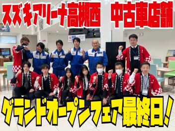 中古車グランドオープンフェア本日最終日です！！