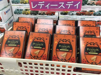 １８日からはレディースデイ