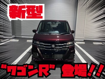NEWワゴンR登場！！！