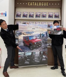 ★＼新型ジムニー　ノマド誕生／★