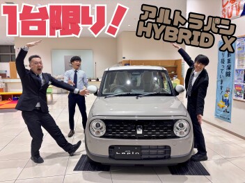 【再アップ】【ラストチャンス】お得なのは今月です！！