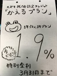 急がせたりしません！！