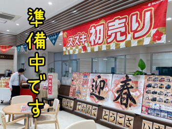 今年も一年ありがとうございました<(_ _)>