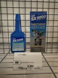 お出かけ前に！