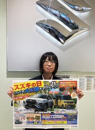 【スズキの日】スズキの日１１日までです！
