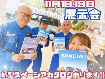 スズキのラインナップに新しい風が吹く