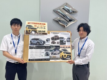 フロンクス・スペーシアギア先行予約