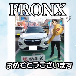 フロンクスご納車おめでとうございます