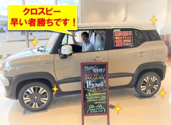 ９月もあと少し！