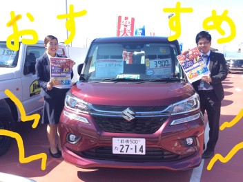 スズキの大決算も今月まで！！金曜日は無料保険診断会も実施！！