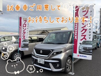 たくさんのご来店ありがとうございました！！！