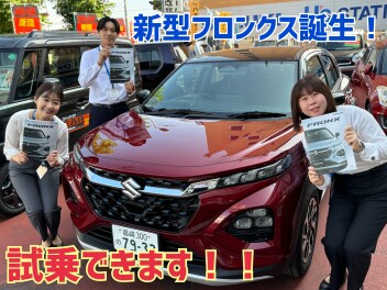 本日よりアリーナ高崎大類で新型フロンクス試乗できます！！本能を刺激するクーペスタイルSUV　新型フロンクス誕生！１０月１９・２０日は発表スペシャル展示会です！！