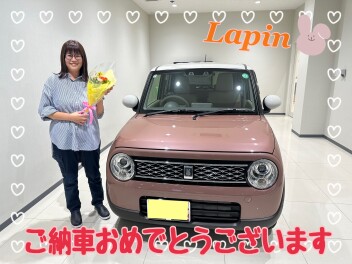 ラパンご納車おめでとうございます