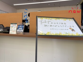☆ 　NEW！　☆