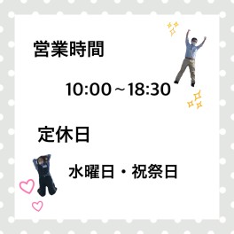 通常営業再開のお知らせです！！