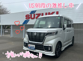 U'SSTATION朝霞店げき推し車のご紹介☆ミ
