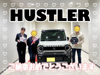 ハスラーご納車いたしました