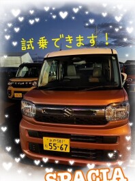 ひたちなか営業所でお待ちしております！