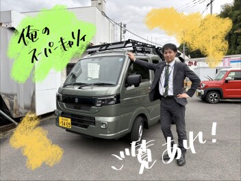 「俺のスーパーキャリィ」
