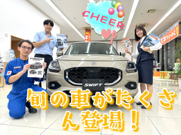 １０月ついに新型フロンクス登場