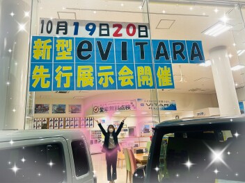 スズキ初の電気自動車「ｅビターラ」　先行展示会開催！！！