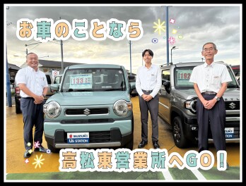 11月15～17日はスズキの日