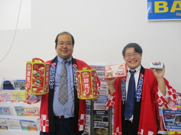 初売り