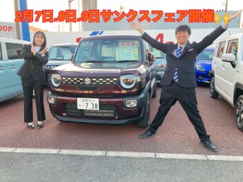 【バレンタイン直前！】サンクスフェア開催