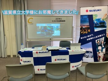 滋賀県立大学様　学内説明会にお邪魔してきました(*´▽｀*)
