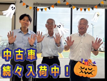 中古車続々入荷！！