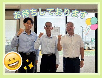 中古車のことなら高松東営業所へ♪