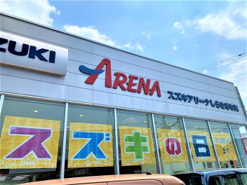 「スズキの日」開催中！