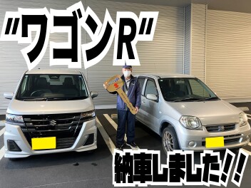T・Y様ワゴンR納車しました！