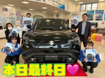 新型ｅビターラ先行展示会、本日までですよー！！！