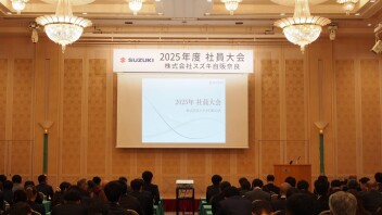 2025年度☆社員大会☆