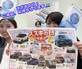 今月も開催！スズキの日をお見逃しなく！