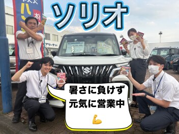 ★今がチャンス★　狙い目のお車そろってます！