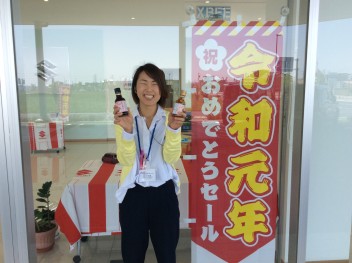 まだまだ開催！！令和おめでとうセール☆★